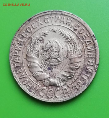 2 копейки игкузный брак - poltina_1840_g (25)