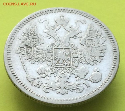15 копеек 1870 HI до 30.12.19г. 22:00 МСК - 4.JPG