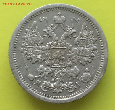15 копеек 1876 HI до 30.12.19г. 22:00 МСК - 2.JPG