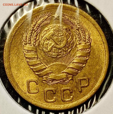 1 копейка 1945 год шт 1.1 Б с блеском. До 22:00 28.12.19 - i (16)