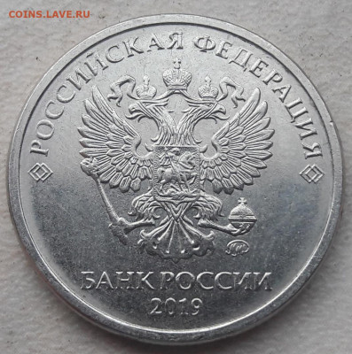 2 рубля 2019 года ММД Шт.В до 29.12.2019 года. - 204