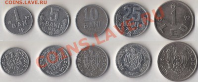 Молдавия 1, 5, 10, 25 банов и 1 лей до 11 августа 21-00 - Молдавия
