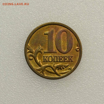UNC В КОЛЛЕКЦИЮ 10к. 2005м (РЕДКАЯ) шт.Б2   до 29.12 в 22.30 - DSC_0159 (2)