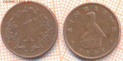 Зимбабве 1 цент 1991 г., до 30.12.2019 г. 22.00 по Москве - Зимбабве 1 цент 1991 7759