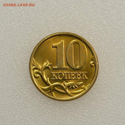 Ярчайший UNC без оборота  10к.2000м до 29.12 в 22.30 - DSC_0161