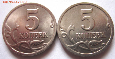 5,50 коп. Редкие разновидности.До 22.00.29.12.2019 г. - 023.JPG