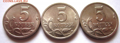 5,50 коп. Редкие разновидности.До 22.00.29.12.2019 г. - 022.JPG