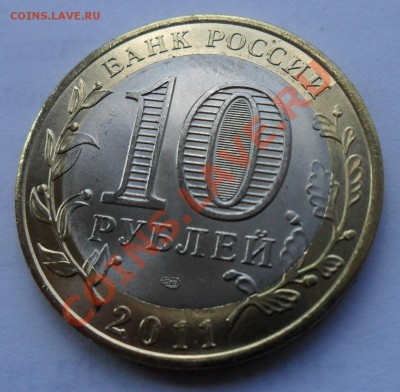 Соликамск раскол, короткий аук до 12.08.2011 в 22 мск - 2.JPG