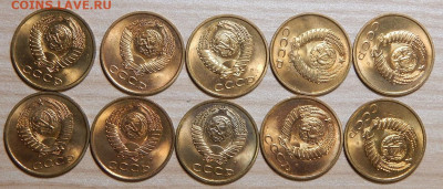 1,3,5 КОПЕЕК 1991 л (мешковые) по 10 шт. до 28.12.19 - DSCN3067.JPG