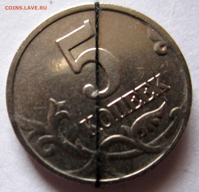 5 коп.2006 г.М-поворот.До 22.00.29.12.2019 г. - 018.JPG