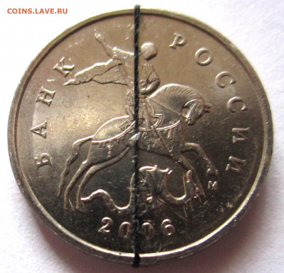 5 коп.2006 г.М-поворот.До 22.00.29.12.2019 г. - 019.JPG