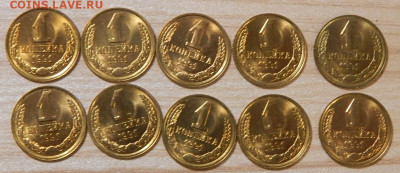 1,3,5 КОПЕЕК 1991 л (мешковые) по 10 шт. до 28.12.19 - DSCN3060.JPG