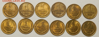 копейка 1961-1991 л (все) до 28.12.19 - DSCN3087.JPG