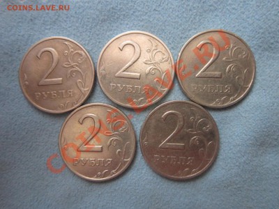 2р-1999г ММД- 5 шт до 14.08.20011. 21.00 по Москве - IMG_2386.JPG