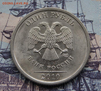 1 рубль 2010 спмд шт. 3.21 и шт.3.22 до 28.12.2019 в 22-00 - 2010 сп-3.22-1
