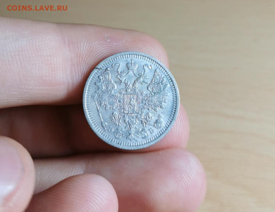 15 копеек 1908 до 29.12.2019 - HckpMxewlKU