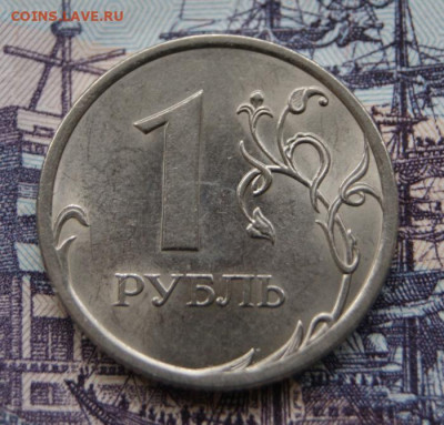 1 рубль 2010 спмд шт. 3.21 и шт.3.22 до 28.12.2019 в 22-00 - 2010 сп-3.21-2