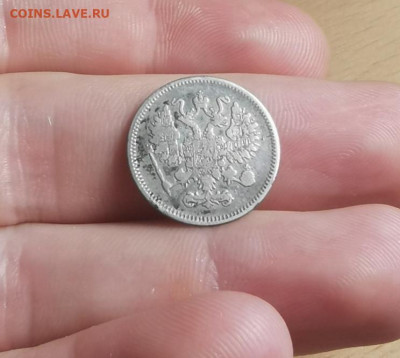 10 копеек 1861 С. П. Б - CyTtloqzCXQ