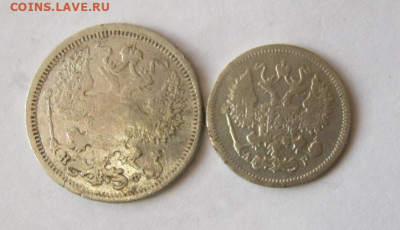 20 коп.1878 г.10 коп.1903 г. до 29.12 в 22-00 - IMG_5574.JPG