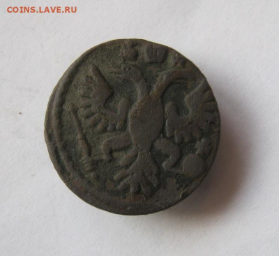 Полушка 1735 г. до 29.12 в 22-00. - IMG_5618.JPG