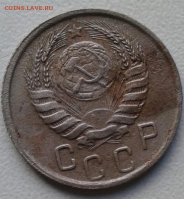 15 копеек 1946. До 29.12.19  22:00 - image