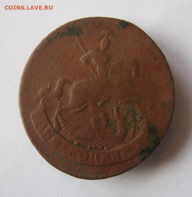 2 копейки 1758 до 29.12 в 22-00 - IMG_5624.JPG