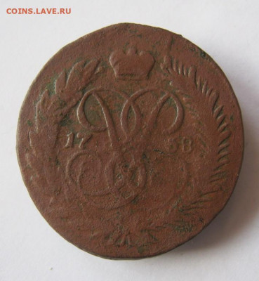 2 копейки 1758 до 29.12 в 22-00 - IMG_5623.JPG