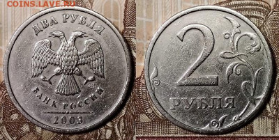 2 р 2003 СПМД  28.12.2019 в 22:00 - 013
