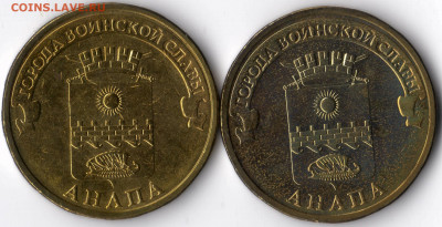 10 руб ГВС Анапа размер реверса - 10рАнапа-2