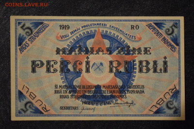 Рига СРД 1,3,5, 10 рублей 1919 г. aUnc до 27.12.19 22:00 мск - 1-DSC_0972