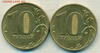 10РУБ 2019г ДВЕ разн. Б с расколом:Г до 29.12.19 - сканирование0110