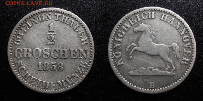 2 гроша (1858 В) до 28.12 (22.00) - Германия (Ганновер) – 0,5 гроша (1858 В) (Ag)