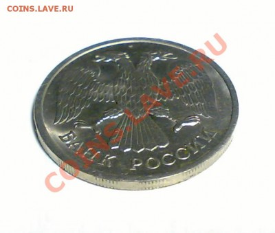 20 рублей 1993 лмд, немагн - 20revers222