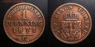 Пруссия – 1 пфенниг (1871 С) до 28.12 (22.00) - Германия (Пруссия) – 1 пфенниг (1871 С)
