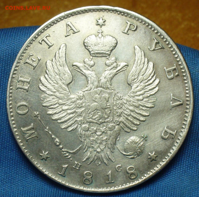 Рубль 1818 года СПБ ПС До 29.12.19 в 22.00 МСК - 113C7724-5E87-45A3-8331-87BBCD337981