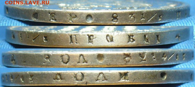 Рубль 1816 года СПБ ПС До 29.12.19 в 22.00 МСК - CC5D43AA-A093-4B95-ABC1-87DD7B186715