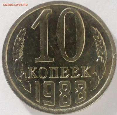 10к-1988р. - 20191227_020118