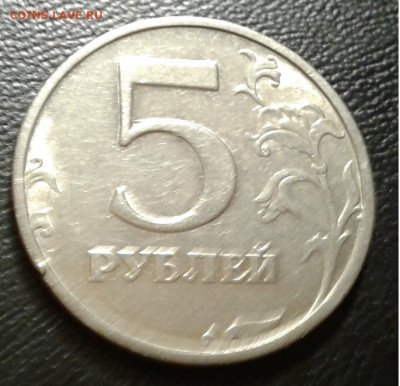 5р. 2003г. Редкая до 2.1.20г.22:00 - 20191219_193812