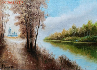 Картина холст масло "На берегу реки" - IMG_20191222_230149