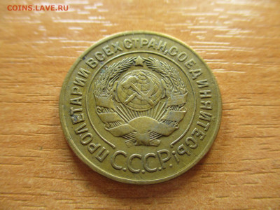 3 копейки 1926г. до 29.12.19г. - 26