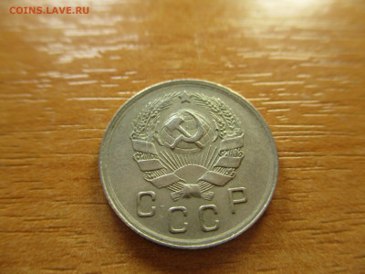 10 копеек 1935г. до 29.12.19г. - 22