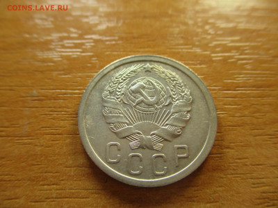 15 копеек 1935г. до 29.12.19г. - 18