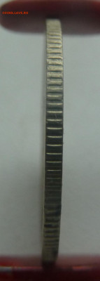 20 копеек 1967г.  до 30.12 - ---0.JPG