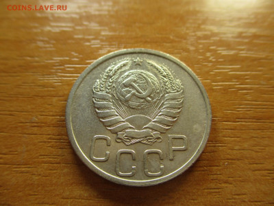 20 копеек 1939г. до 29.12.19г. - 10