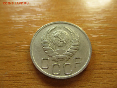 20 копеек 1940г. до 29.12.19г. - 8