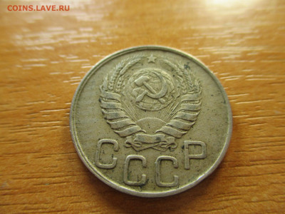 20 копеек 1943г. до 29.12.19г. - 6