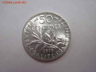 50 сантимес франция 1919 до 29.12.19 - IMG_7484.JPG