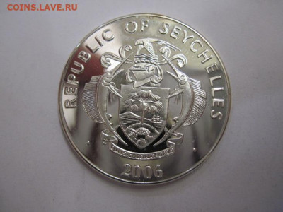 25 рупий Сейшелы 2005 до 29.12.19 - IMG_1552.JPG