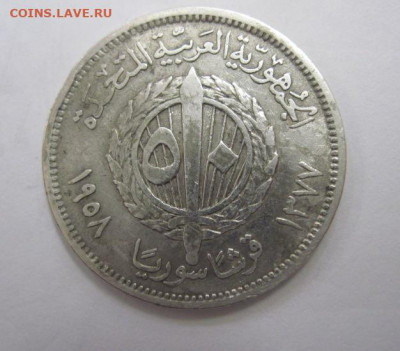 50 пиастров Сирия 1958  до 29.12.19 - IMG_6431.JPG