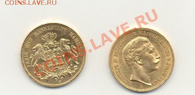 Оценить 2 золотые монеты - 59а